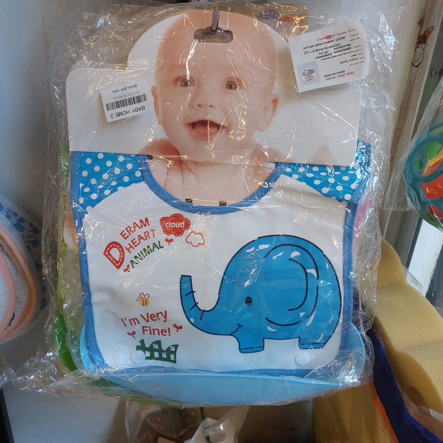 باڤت سيليكون بطبق
