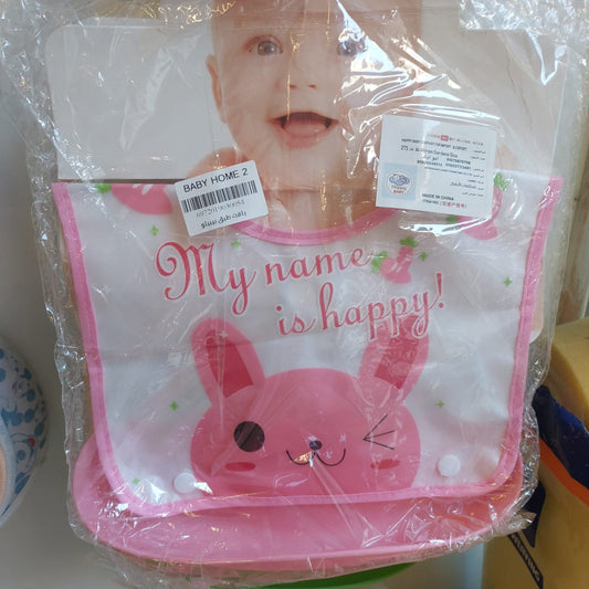 باڤت سيليكون بطبق